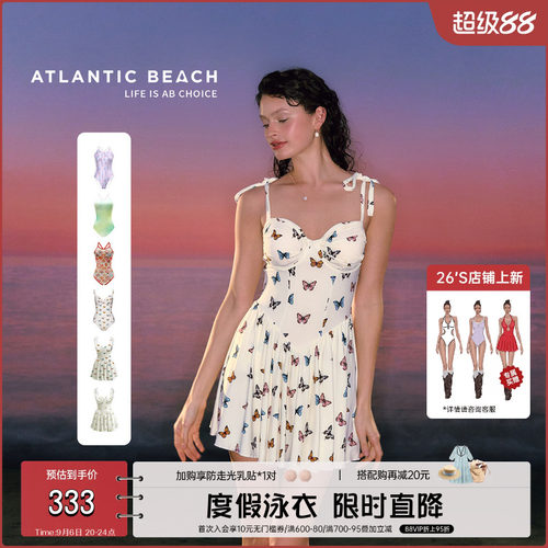 atlanticbeach度假泳衣女2025新款连体裙式泳衣高级感泡温泉泳装