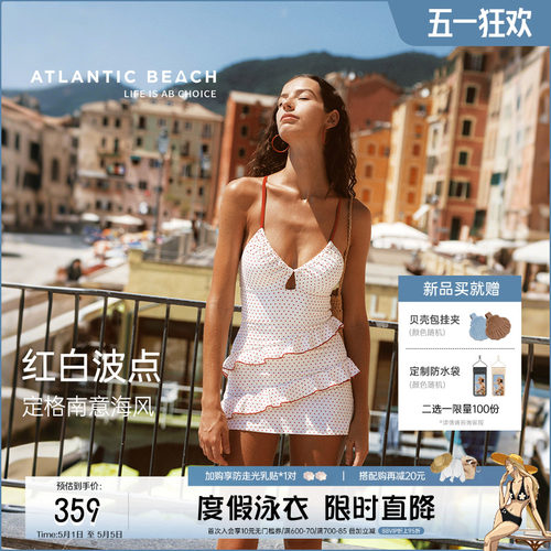 atlanticbeach波点蛋糕裙式泳衣