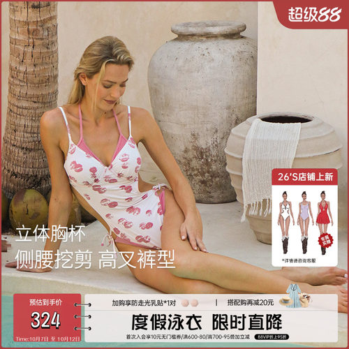 atlanticbeach浪漫唇印系列 性感露背时尚拼接连体24新款度假泳衣