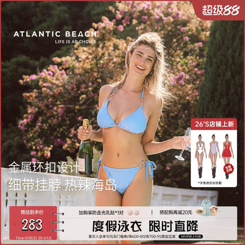 atlanticbeach比基尼泳衣女分体
