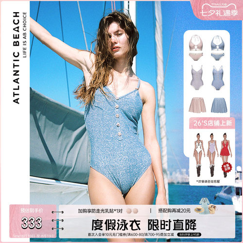 atlanticbeach度假泳衣