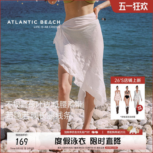 atlanticbeach裹裙泳衣度假披纱