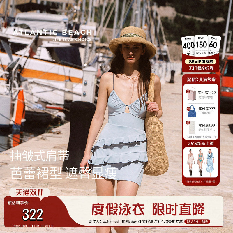 atlanticbeach绝美吊带连体泳衣