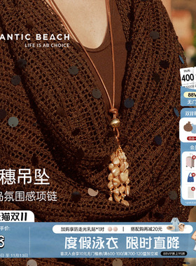 atlanticbeach贝珠松果毛衣链