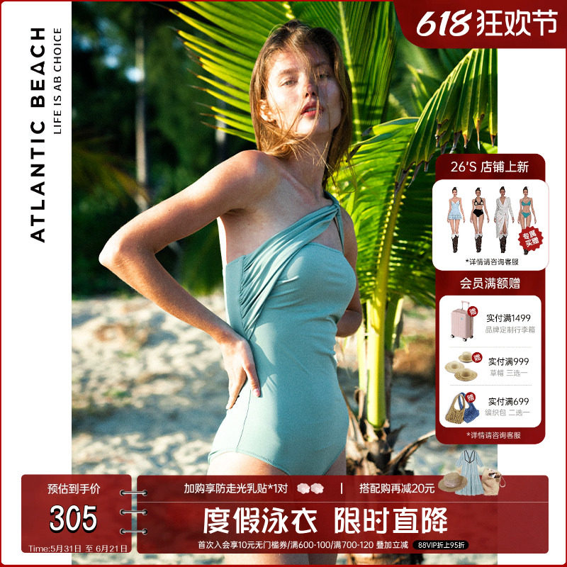 atlanticbeach泡温泉泳衣女士春夏度假连体泳装遮肚显瘦性感气质