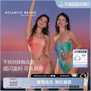 atlanticbeach抹胸比基尼分體泳衣女新款 高級感性感度假溫泉泳裝