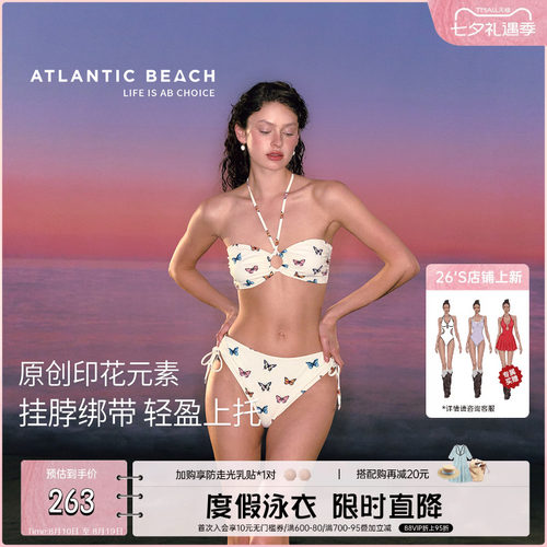 atlanticbeach比基尼分体泳衣女