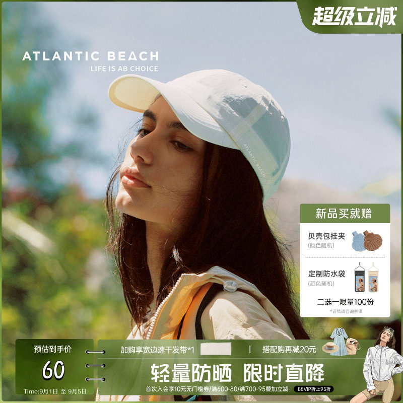 atlanticbeach鸭舌帽女棒球帽图片
