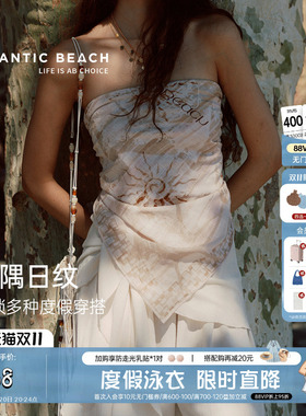 atlanticbeach印花修身裹胸丝巾