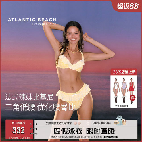 atlanticbeach度假比基尼泳衣女