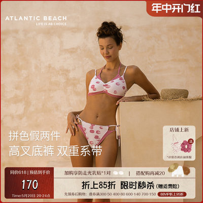 atlanticbeach浪漫唇印性感露背拼色分体度假泳衣女24新款比基尼