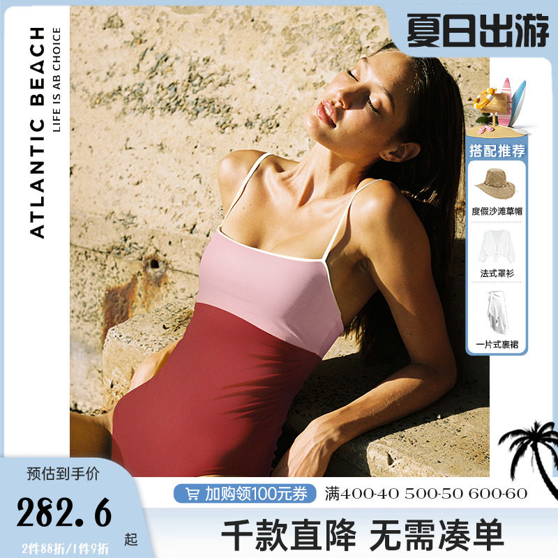 AtlanticBeach泳衣女夏保守防晒2021年新款泡温泉连体泳装仙女范|ruв категории движение/йога/фитнес/фанаты товаров, плавание, сдельный купальник - от Buy2taobao.com для оказания профессиональной услуги покупки агента Taobao