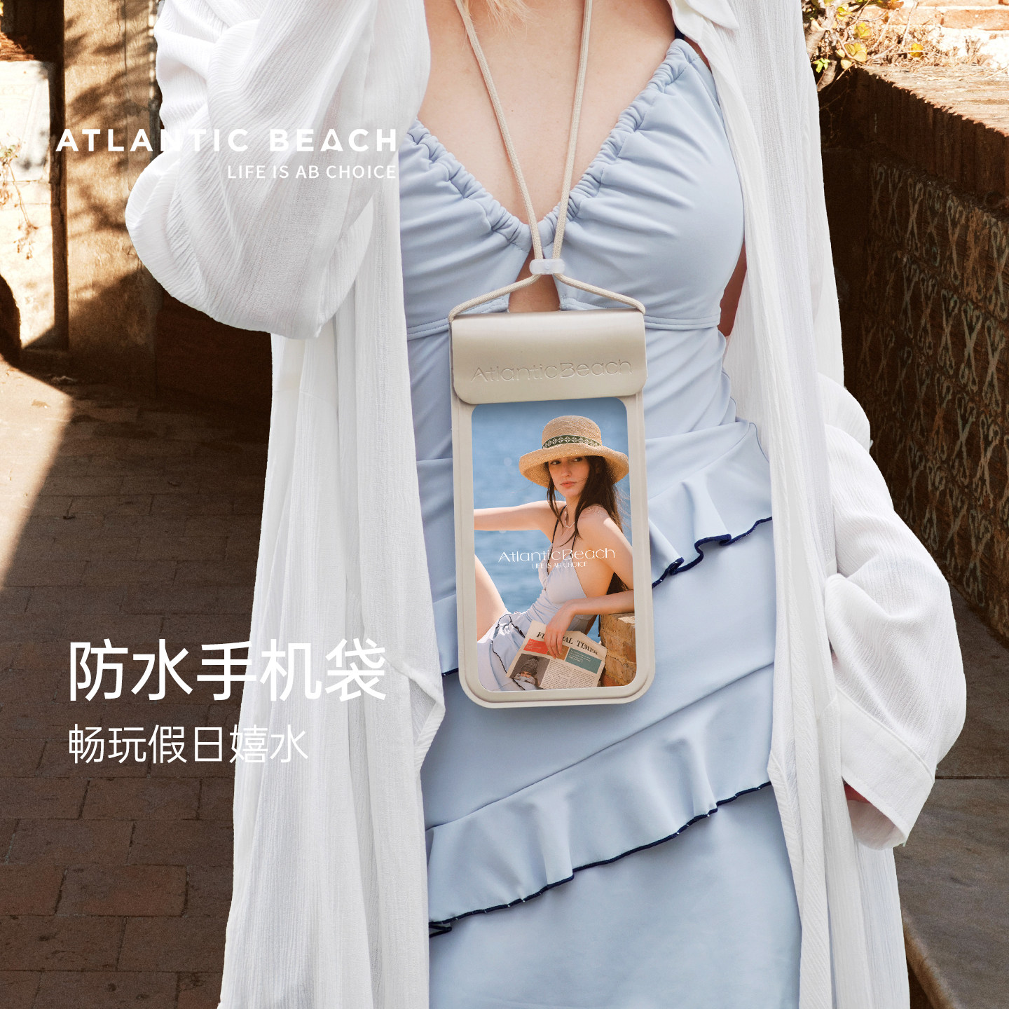 atlanticbeach游泳手机通用防水袋触屏海岛防水防护密封水下拍照,运动/瑜伽/健身/球迷用品,游泳专用包,淘宝优惠券,粉丝福利购,淘宝优惠卷