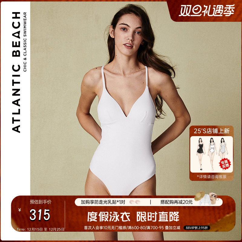 AtlanticBeach泡温泉度假连体泳衣女高级感显瘦性感露背游泳装夏