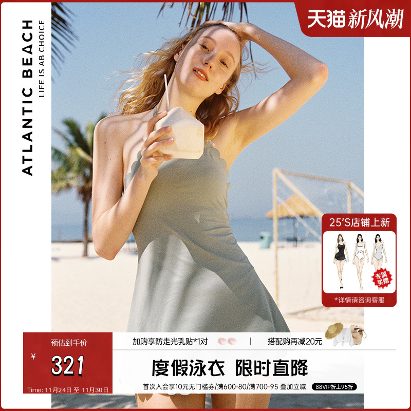 atlanticbeach复古吊带连体泳衣