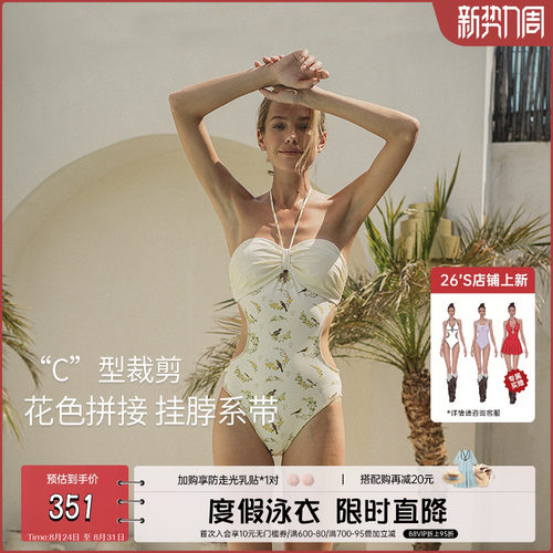 atlanticbeach2024新款度假泳衣 复古花鸟系列连体泳衣女法式田园