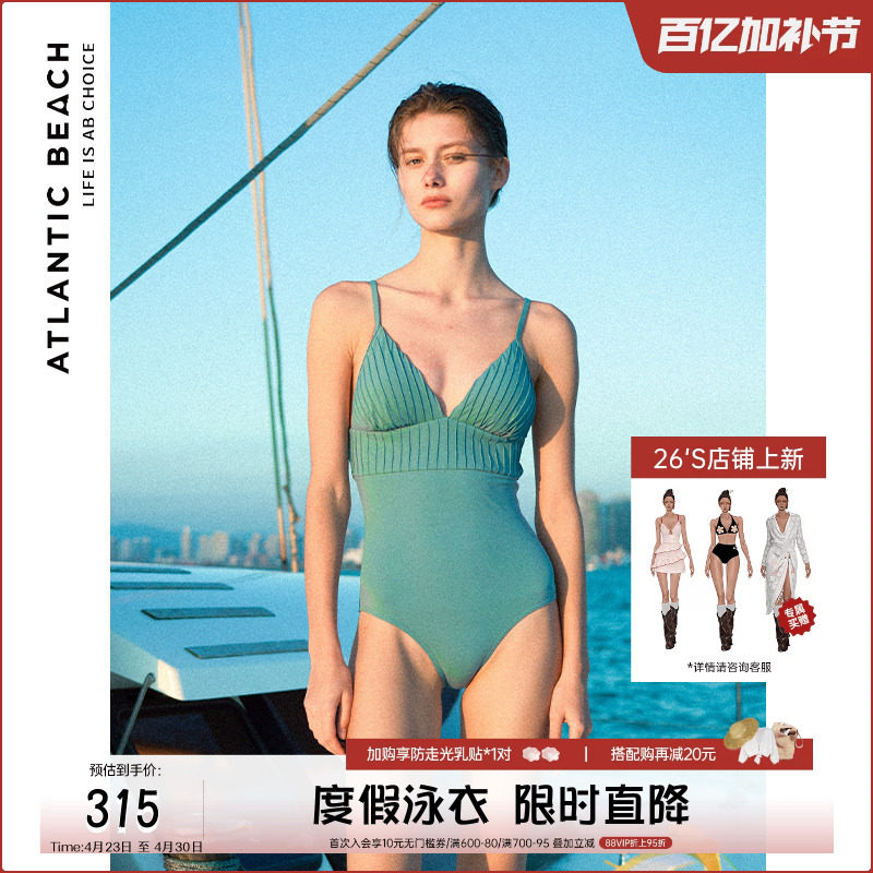 atlanticbeach温泉泳衣女夏防晒保守遮肚显瘦时尚连体泳装高级感