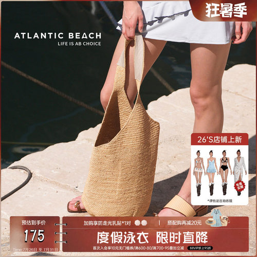 atlanticbeach单肩编织水桶包女