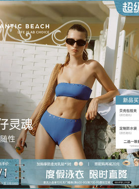 atlanticbeach度假抹胸分体泳衣