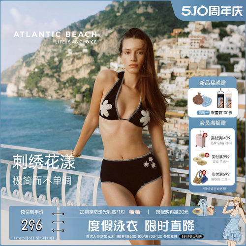 刺绣花漾极简而不单调