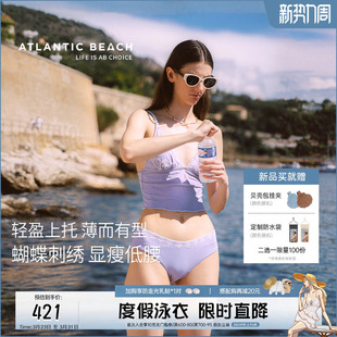atlanticbeach2025新款 度假温泉分体泳衣女刺绣性感比基尼游泳装