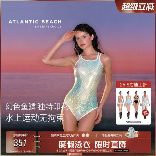 atlanticbeach鱼鳞竞技泳衣女夏