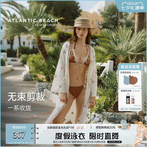 atlanticbeach波西米亚长袖罩衫