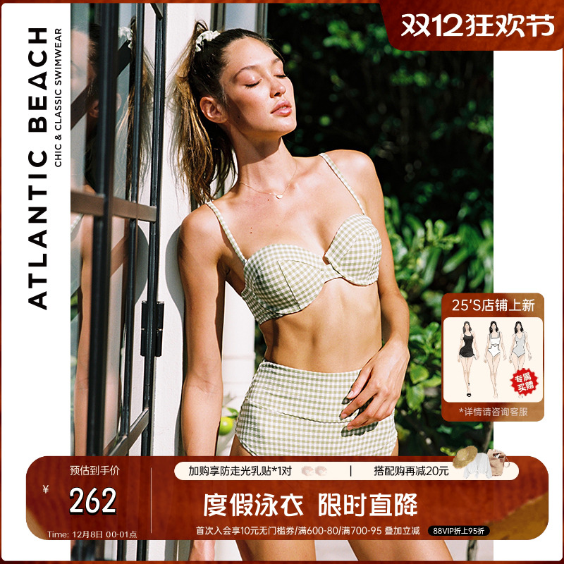 atlanticbeach法式比基尼泳衣