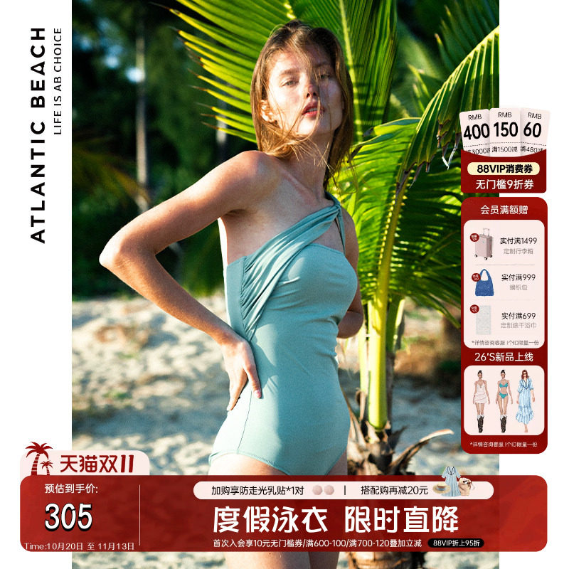 atlanticbeach泡温泉泳衣女士春夏度假连体泳装遮肚显瘦性感气质