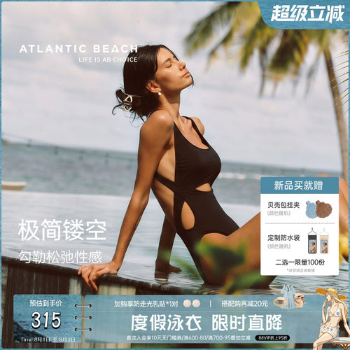 atlanticbeach性感度假连体泳衣