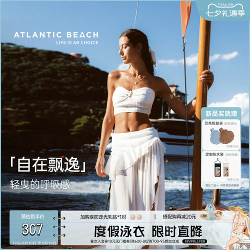 atlanticbeach度假半身裹裙女