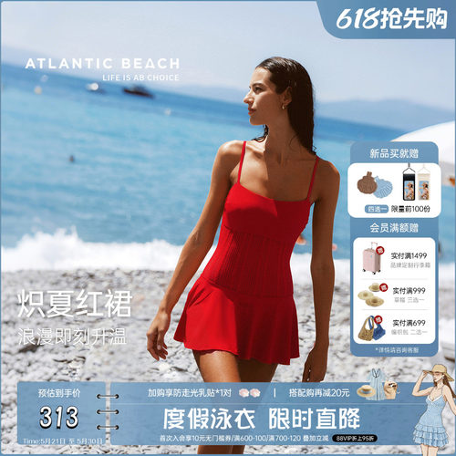 atlanticbeach度假连体裙式泳衣