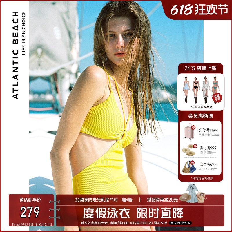 atlanticbeach2025新款连体泳装露腰细带性感针织泳衣女夏高级感
