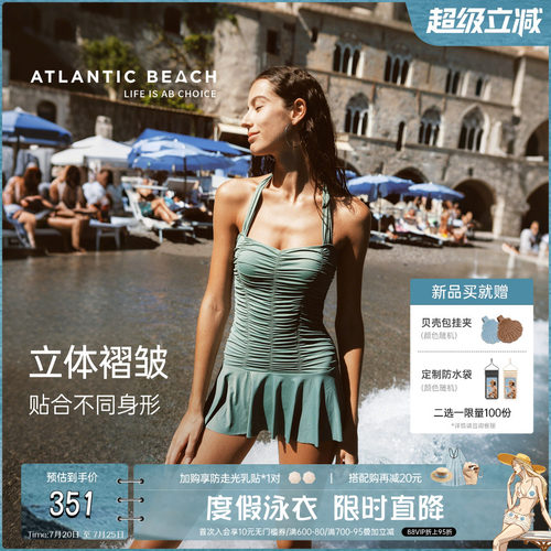 atlanticbeach细褶连体裙式泳衣