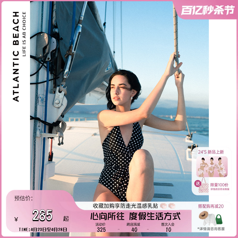 atlanticbeach2021女连体泳衣