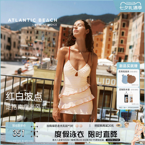 atlanticbeach波点蛋糕裙式泳衣