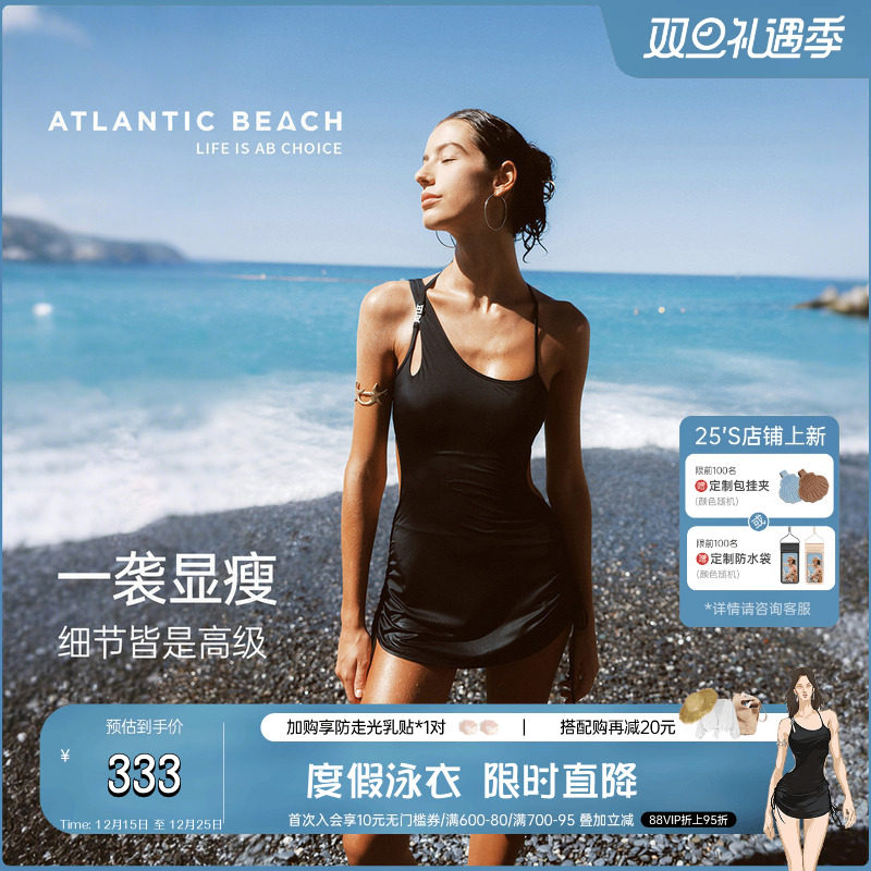 atlanticbeach镂空裙式连体泳衣