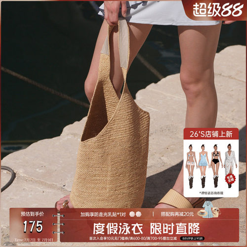 atlanticbeach拉菲草编织水桶包