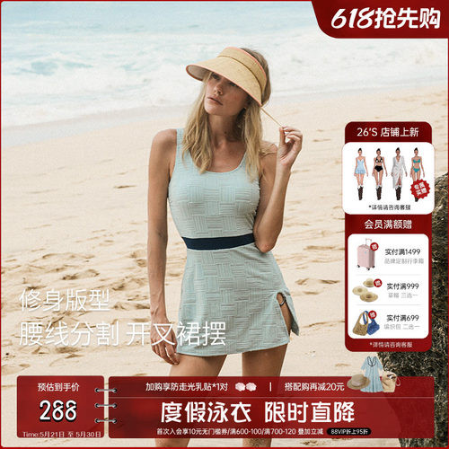 atlanticbeach2024新款度假泳衣女时尚连体裙式温泉泳装修身显瘦