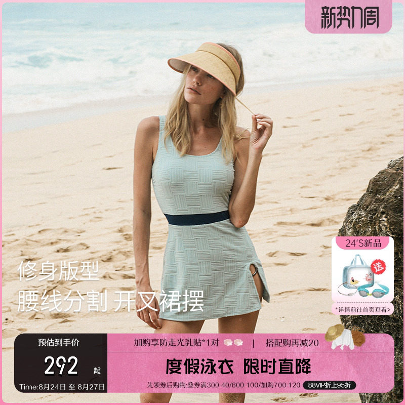 atlanticbeach2024新款度假泳衣女时尚连体裙式温泉泳装修身显瘦