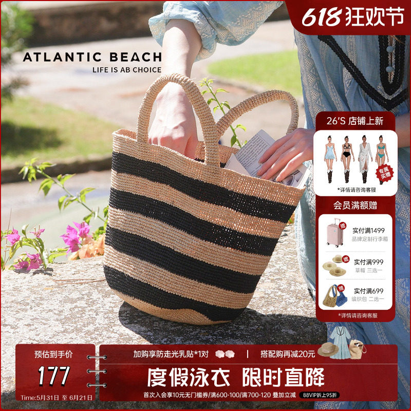 atlanticbeach海边度假沙滩拉菲草编织包女款条纹高级感手提包包