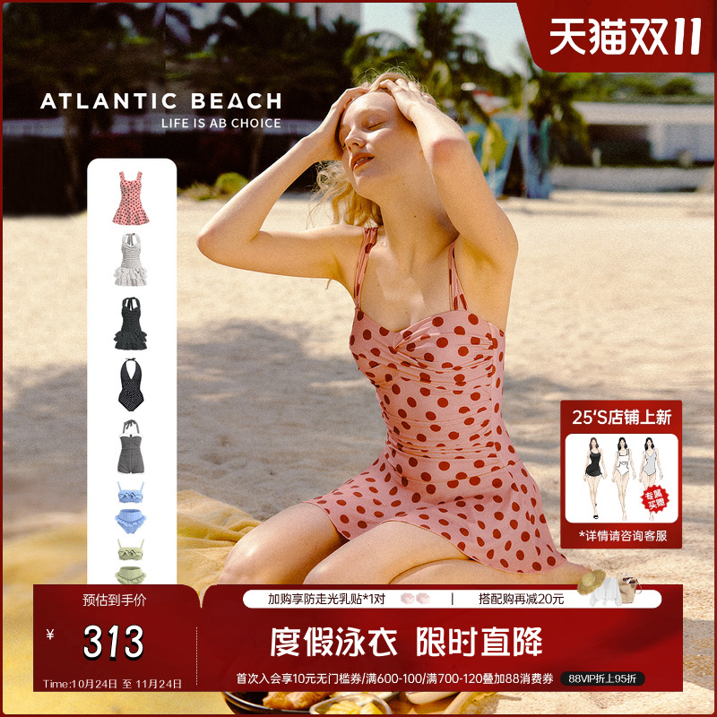 atlanticbeach度假泳衣女款夏连体裙式泡温泉泳装遮肉显瘦高级感