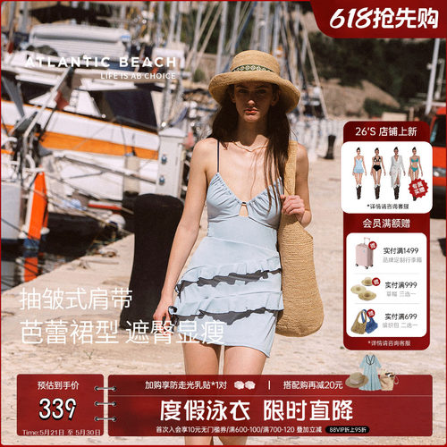 atlanticbeach绝美吊带连体泳衣