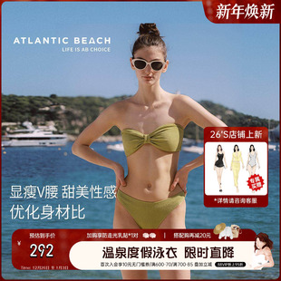 比基尼 泳装 atlanticbeach度假泳衣女士2025新款 性感泡温泉分体式