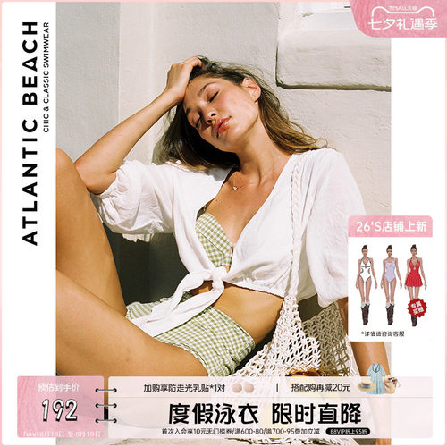 atlanticbeach法式温泉罩衫泳衣