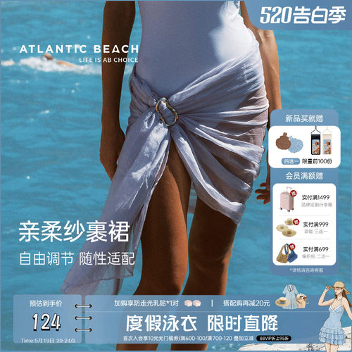 atlanticbeach不对称披纱裹裙女