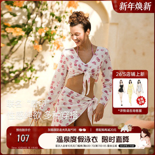 atlanticbeach浪漫唇印 度假穿搭 防晒沙滩外套性感裹裙少女24新款