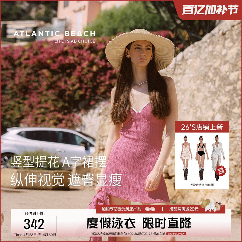 atlanticbeach连体泳衣女25新款高级感吊带裙式度假绝美温泉泳装