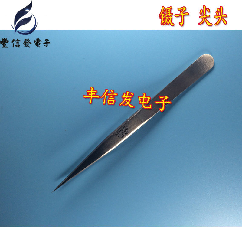 汽车维修常用工具 镊子 尖头