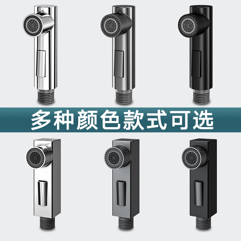 面盆抽拉式水龙头替换头配件